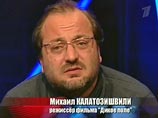 В Москве скончался кинорежиссер Михаил Калатозишвили В Москве скончался кинорежиссер Михаил Калатозишвили