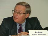 Российскую делегацию на консультациях возглавит замглавы МИД России Сергей Рябков