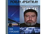 Книга саратовского критика и прозаика Романа Арбитмана, написавшего пародийную биографию "второго президента России", стала поводом для судебного разбирательства двух издательств
