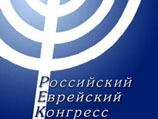 Российский еврейский конгресс намерен укреплять сотрудничество с ФЕОР