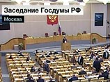 "Единая Россия" пропускает через цензуру трансляцию заседаний Госдумы на своем сайте