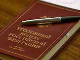 Госдума приняла в третьем, окончательном, чтении изменения в Уголовный кодекс РФ и Уголовно-процессуальный кодекс РФ, введя уголовную ответственность за недобросовестную деятельность на рынке ценных бумаг 