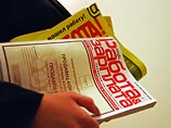 Российские компании начали вновь набирать персонал - спрос вырос на 10% Российские компании начали вновь набирать персонал - спрос вырос на 10%