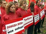 "Наши" прекратили пикеты у дома журналиста Подрабинека "Наши" прекратили пикеты у дома журналиста Подрабинека