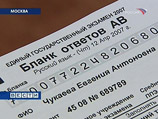 Новая "медведевская" комиссия докажет необходимость ЕГЭ и усовершенствует его Новая "медведевская" комиссия докажет необходимость ЕГЭ и усовершенствует его