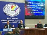 После трехдневного подсчета голосов кандидат в мэры Воскресенска от "Справедливой России" лишился победы После трехдневного подсчета голосов кандидат в мэры Воскресенска от "Справедливой России" лишился победы