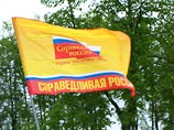 "Справедливая Россия", протестуя против итогов выборов, разбила палаточный городок на берегу Волги