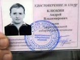 Единоросс Андрей Клюкин заверил, что был пьян и не мог отдавать себе отчет в том, что говорит. Кроме того, его не предупредили, что берут интервью и ведут видеосъемку, заверил Клюкин Единоросс Андрей Клюкин заверил, что был пьян и не мог отдавать себе отчет в том, что говорит. Кроме того, его не предупредили, что берут интервью и ведут видеосъемку, заверил Клюкин