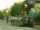 При этом первый шаг к диалогу должна сделать именно Россия, "восстановив историческую справедливость и уведя свои войска из Грузии"