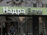 Генеральная прокуратура Украины ведет поиски бывшего президента банка "Надра" Игоря Гиленко, который исчез вместе с миллиардами бюджетных денег