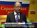 Медведев готов встретиться с парламентской оппозицией раньше Медведев готов встретиться с парламентской оппозицией раньше
