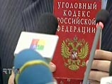 В Петербурге впервые применена новая норма закона - "сделка с правосудием"
