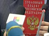 В Петербурге впервые применена новая норма закона - "сделка с правосудием" В Петербурге впервые применена новая норма закона - "сделка с правосудием"