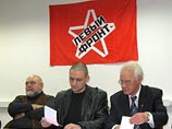 Оппозиция будет протестовать против итогов выборов в Мосгордуму Оппозиция будет протестовать против итогов выборов в Мосгордуму