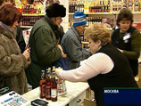 Водка повысила настроение российских потребителей Водка повысила настроение российских потребителей