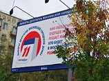 Группа математиков проанализировала итоги прошедших 11 октября выборов в Мосгордуму. Как пишет Gazeta.Ru, анализ дал такие итоги: явка была завышена на 13%, результаты "Единой России" – на 20%, а проценты остальных партий резко занижены Группа математиков проанализировала итоги прошедших 11 октября выборов в Мосгордуму. Как пишет Gazeta.Ru, анализ дал такие итоги: явка была завышена на 13%, результаты "Единой России" – на 20%, а проценты остальных партий резко занижены