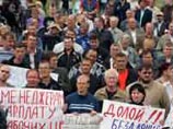 Порядка 250-300 человек собрались на митинг протеста против увольнений на "АвтоВАЗе", 