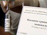 Росздравнадзор одобрил еще две вакцины против свиного гриппа Росздравнадзор одобрил еще две вакцины против свиного гриппа
