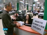 Выдачу льготных автокредитов могут продлить на год, а ценовой барьер на покупку "российских иномарок" – отменить Выдачу льготных автокредитов могут продлить на год, а ценовой барьер на покупку "российских иномарок" – отменить
