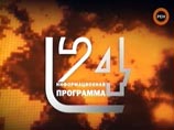 Об этом рассказал пресс-секретарь телеканала Антон Назаров. По его словам, Рен ТВ, также как и "Петербург - Пятый канал" в будущем будут получать от Russia Today "исключительно техническую поддержку" Об этом рассказал пресс-секретарь телеканала Антон Назаров. По его словам, Рен ТВ, также как и "Петербург - Пятый канал" в будущем будут получать от Russia Today "исключительно техническую поддержку"