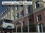СМИ: Главу МВД Бурятии подозревают в контрабанде нефрита в Китай, а также леса и золота СМИ: Главу МВД Бурятии подозревают в контрабанде нефрита в Китай, а также леса и золота