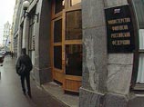 Минфин готовится уже в начале года разместить на внешнем рынке гособлигации на 18 миллиардов долларов
Минфин готовится уже в начале года разместить на внешнем рынке гособлигации на 18 миллиардов долларов