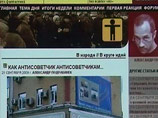Новая общественная организация КПРФ ворошит советскую историю: триллионный иск против ОБСЕ и защита ветеранов от Подрабинека