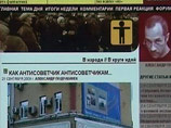 Новая общественная организация КПРФ ворошит советскую историю: триллионный иск против ОБСЕ и защита ветеранов от Подрабинека Новая общественная организация КПРФ ворошит советскую историю: триллионный иск против ОБСЕ и защита ветеранов от Подрабинека