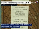 С 5 по 11 октября эпидпорог был превышен на 11,2%, с 12 по 18 октября - в три раза. Представитель ведомства отметил, что рост заболеваемости ОРВИ и гриппом отмечен как среди взрослого населения, так и среди школьников С 5 по 11 октября эпидпорог был превышен на 11,2%, с 12 по 18 октября - в три раза. Представитель ведомства отметил, что рост заболеваемости ОРВИ и гриппом отмечен как среди взрослого населения, так и среди школьников