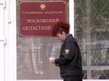 В Мособлсуде во вторник продолжатся предварительные слушания по делу о покушении на бывшего главу РАО "ЕЭС России" Анатолия Чубайса