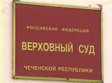 В Грозном начался суд по делу Дени Байсарова. Ни мать, ни отец на процесс не явились В Грозном начался суд по делу Дени Байсарова. Ни мать, ни отец на процесс не явились