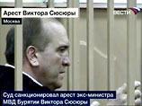 Виктор Сюсюра был назначен главой МВД Бурятии в марте 2006 года. До этого он возглавлял Азово-Черноморское управление внутренних дел на транспорте Виктор Сюсюра был назначен главой МВД Бурятии в марте 2006 года. До этого он возглавлял Азово-Черноморское управление внутренних дел на транспорте