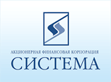 АФК "Система" назвала крайний срок по продаже "Связьинвеста" АФК "Система" назвала крайний срок по продаже "Связьинвеста"