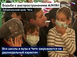 В Забайкалье 118 заболевших гриппом A/H1N1, в Чите и Краснокаменске закрыты все школы