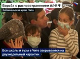 В Забайкалье 118 заболевших гриппом A/H1N1, в Чите и Краснокаменске закрыты все школы В Забайкалье 118 заболевших гриппом A/H1N1, в Чите и Краснокаменске закрыты все школы