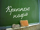 В 2010 году нормативный словарь расскажет, как писать "айсикью", и лишит "кофе" среднего рода В 2010 году нормативный словарь расскажет, как писать "айсикью", и лишит "кофе" среднего рода