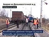 После столкновения поездов восстановлено движение по Транссибу