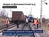 После столкновения поездов восстановлено движение по Транссибу После столкновения поездов восстановлено движение по Транссибу