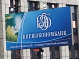 ВЭБ собирается фиксировать прибыль ВЭБ собирается фиксировать прибыль