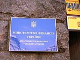 Украинский Минфин обвиняется в разорении госхранилища