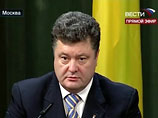 МИД Украины: Киев готов возобновить диалог с Россией на всех уровнях, в том числе на высшем