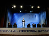 Медведев приказал чиновникам освободить посты глав спортивных федераций Медведев приказал чиновникам освободить посты глав спортивных федераций