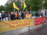 В Москве около ста человек собрались на митинг против повышенных пошлин на иномарки