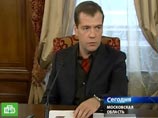 Медведев сказал, что в целом "состоявшиеся выборы прошли вполне организованно, но тем не менее среди наших парламентских партий есть очень разные оценки"