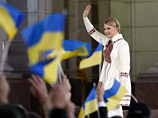 Съезд партии Всеукраинское объединение "Батькившина" выдвинул кандидатуру лидера партии Юлии Тимошенко в президенты страны Съезд партии Всеукраинское объединение "Батькившина" выдвинул кандидатуру лидера партии Юлии Тимошенко в президенты страны