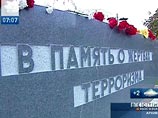 В Москве вспоминают жертв теракта в театральном центре на Дубровке