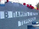 В Москве вспоминают жертв теракта в театральном центре на Дубровке В Москве вспоминают жертв теракта в театральном центре на Дубровке