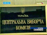 В ближайшее время он подаст в Центризбирком необходимые для регистрации документы В ближайшее время он подаст в Центризбирком необходимые для регистрации документы