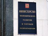 МЭР: к замедлению инфляции в России привело резкое падение спроса МЭР: к замедлению инфляции в России привело резкое падение спроса