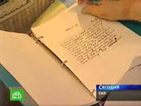 "Предсмертный" неоконченный роман Владимира Набокова увидит свет в декабре, вопреки воле автора "Предсмертный" неоконченный роман Владимира Набокова увидит свет в декабре, вопреки воле автора